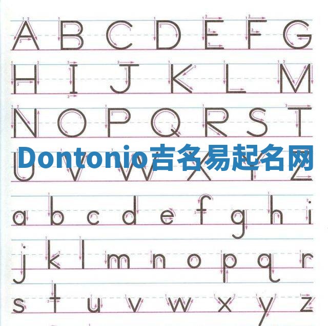 Dontonio吉名易起名网 Dontonio吉名易起名网