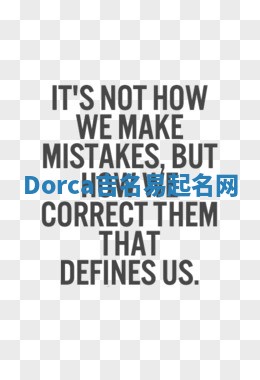 Dorca吉名易起名网