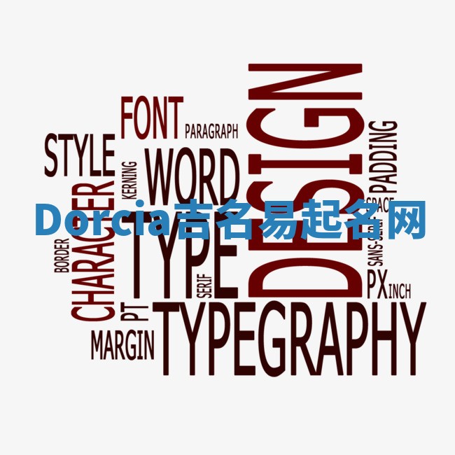 Dorcia吉名易起名网