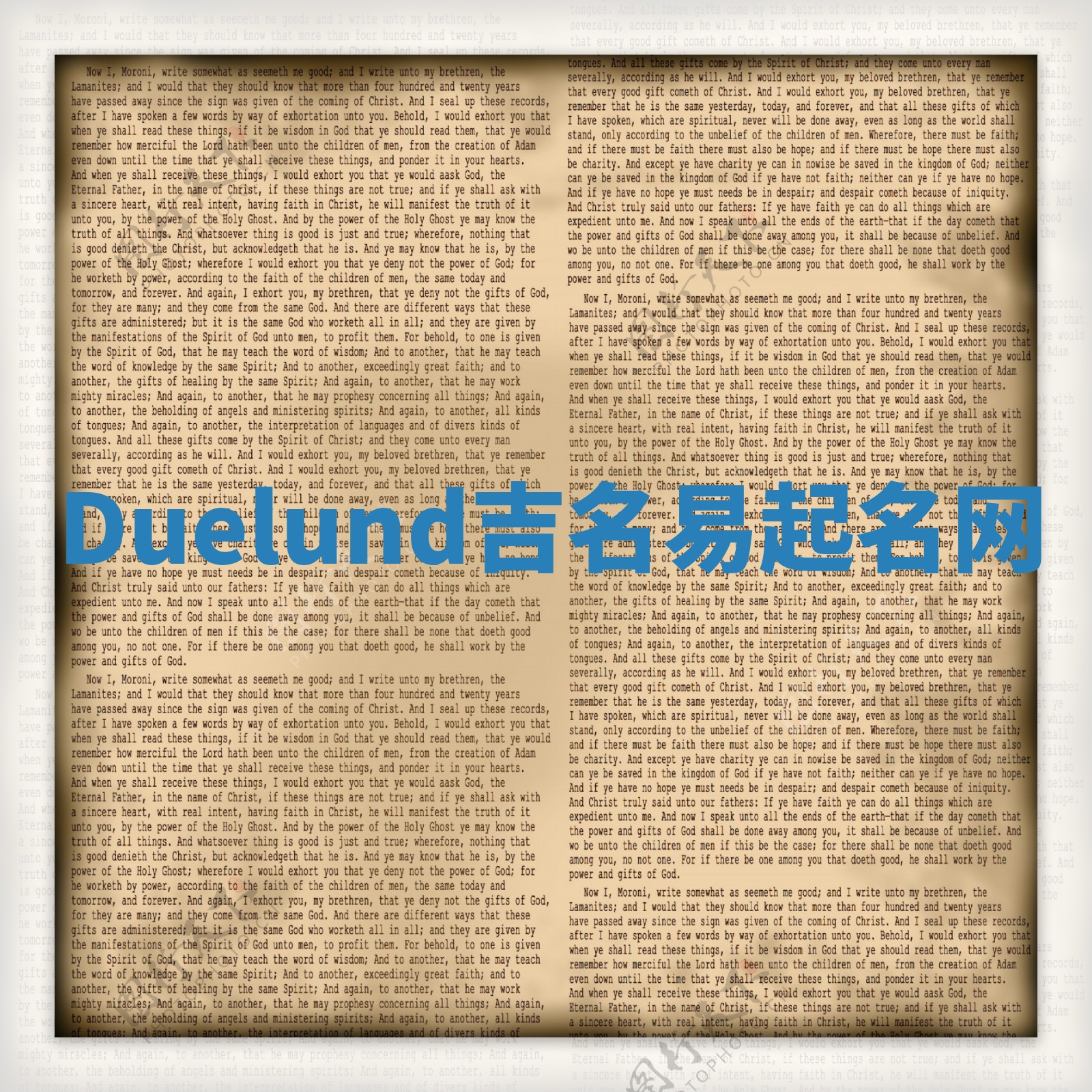 Duelund吉名易起名网
