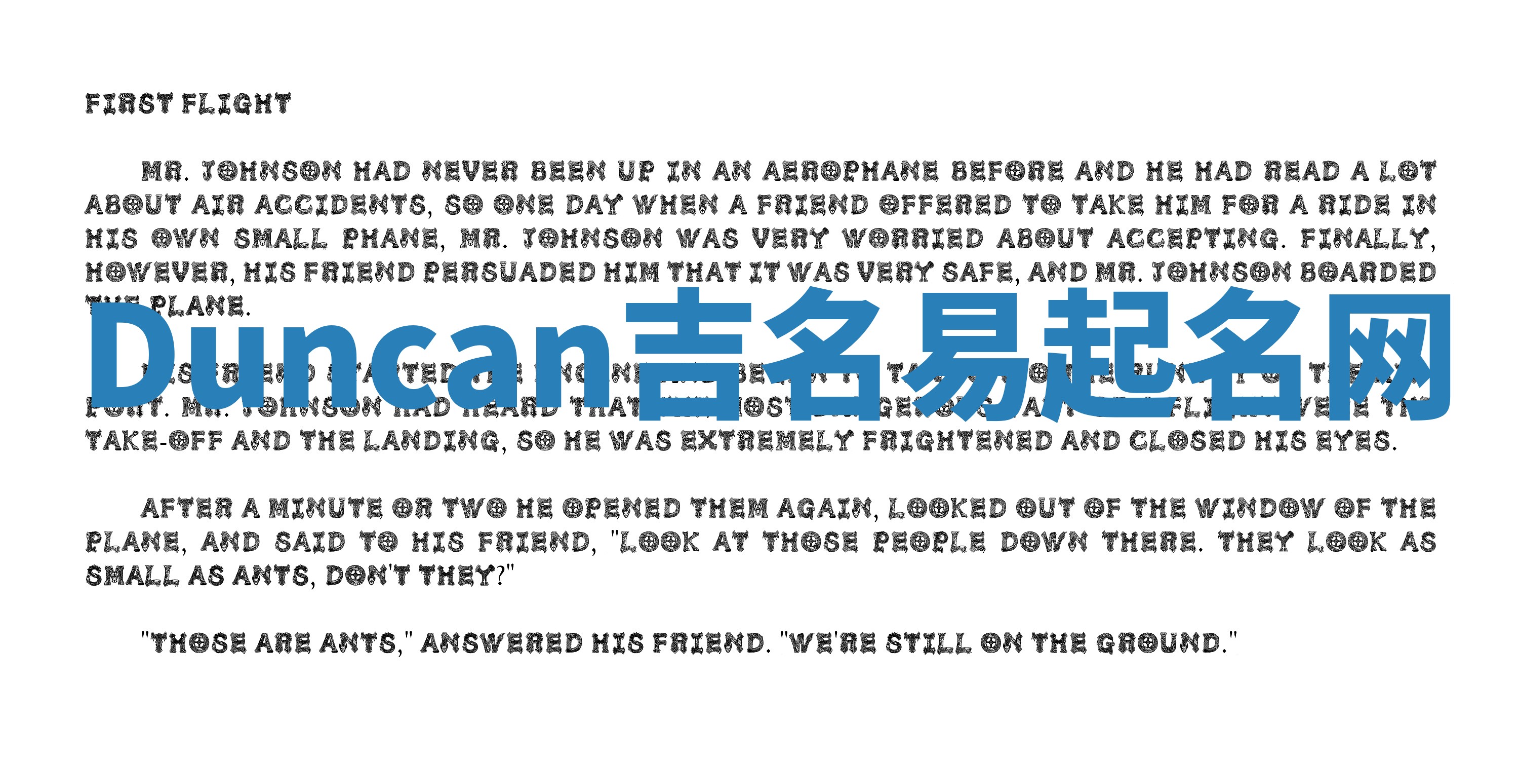 Duncan吉名易起名网