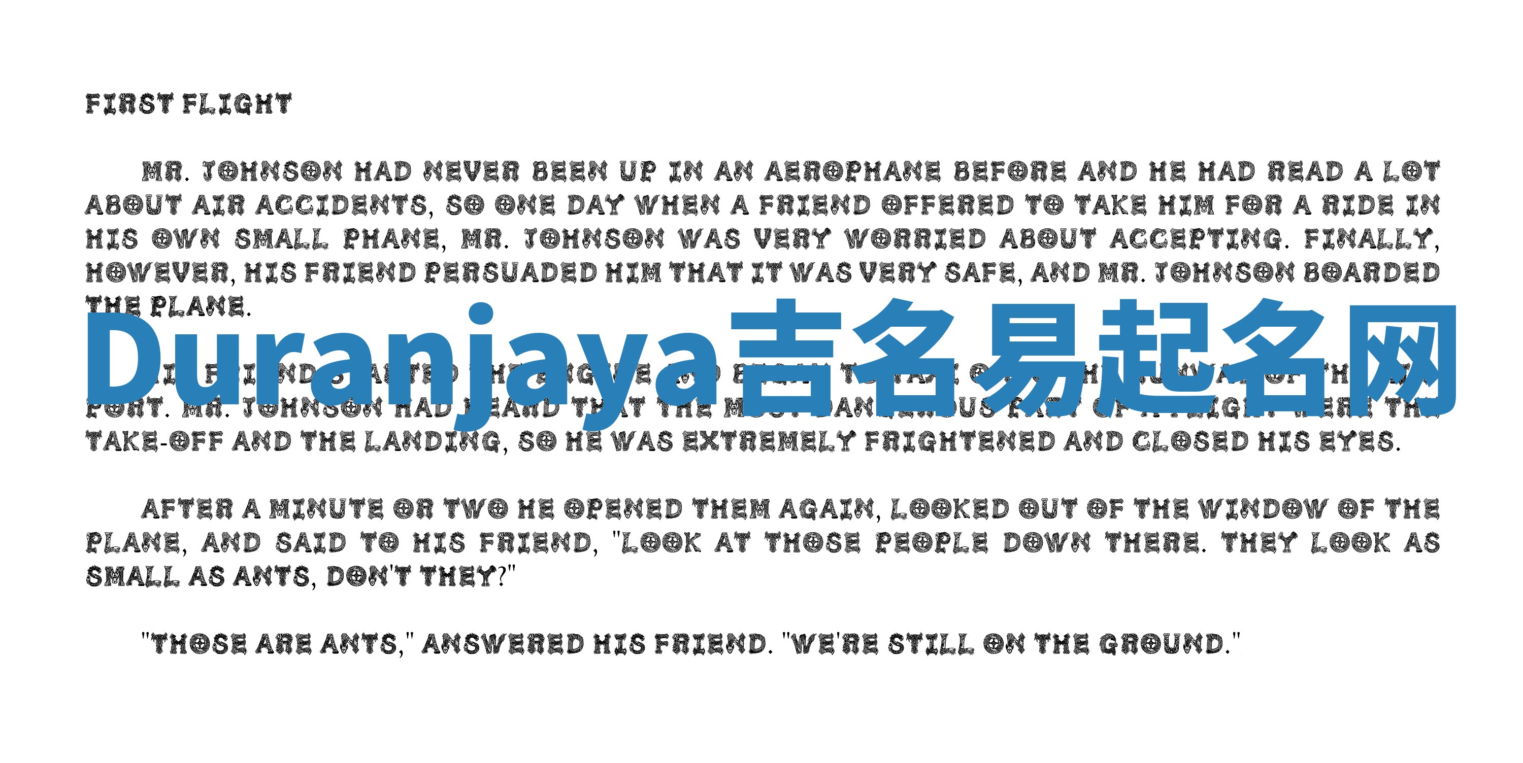 Duranjaya吉名易起名网