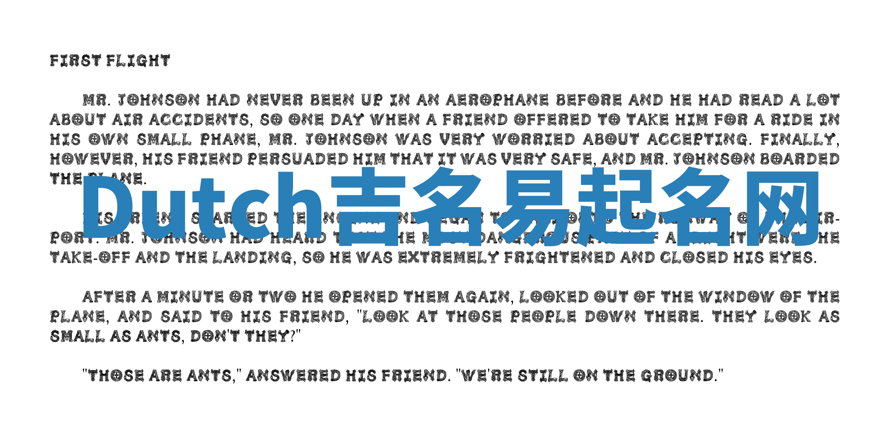 Dutch吉名易起名网