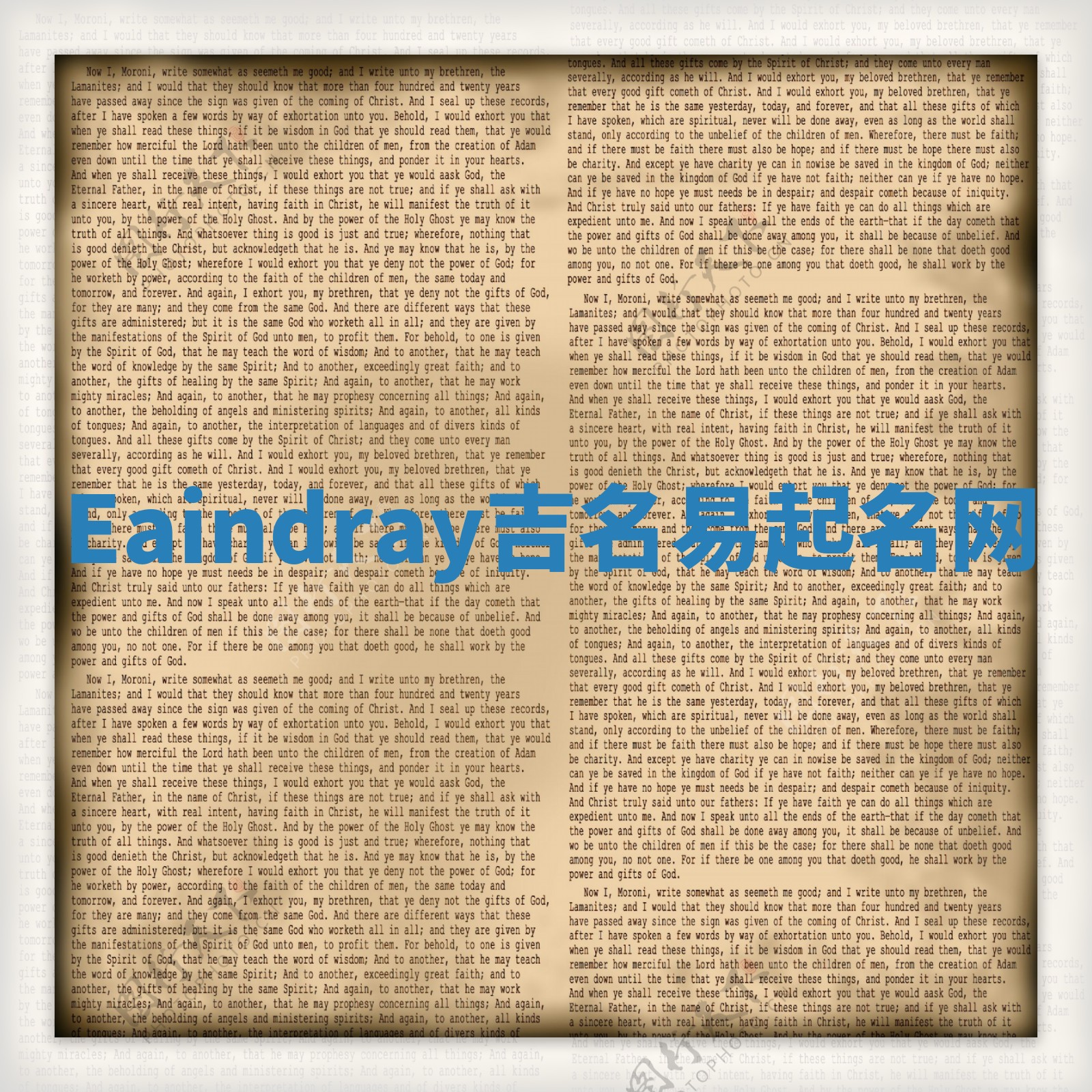 Eaindray吉名易起名网 Eaindray吉名易起名网