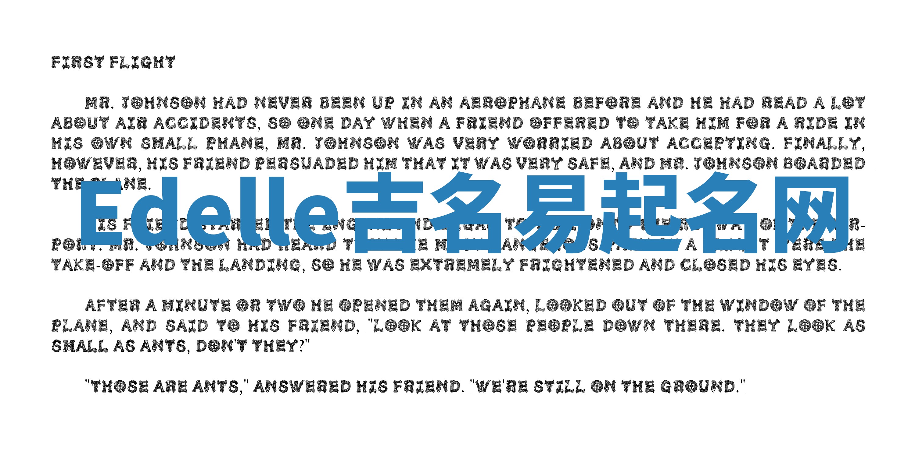 Edelle吉名易起名网