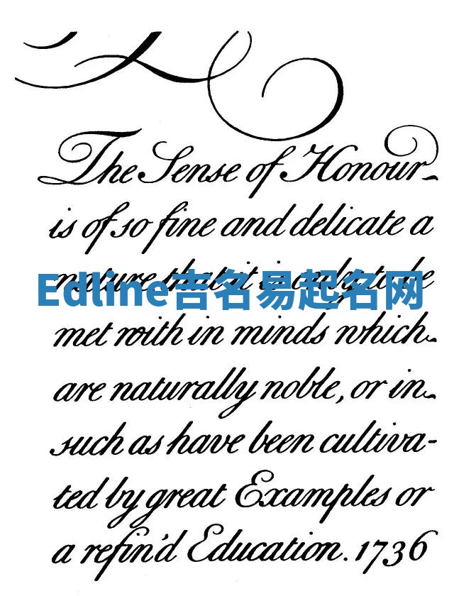 Edline吉名易起名网