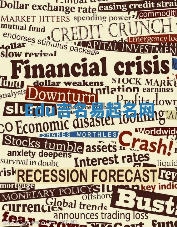 Edu吉名易起名网 Edu吉名易起名网