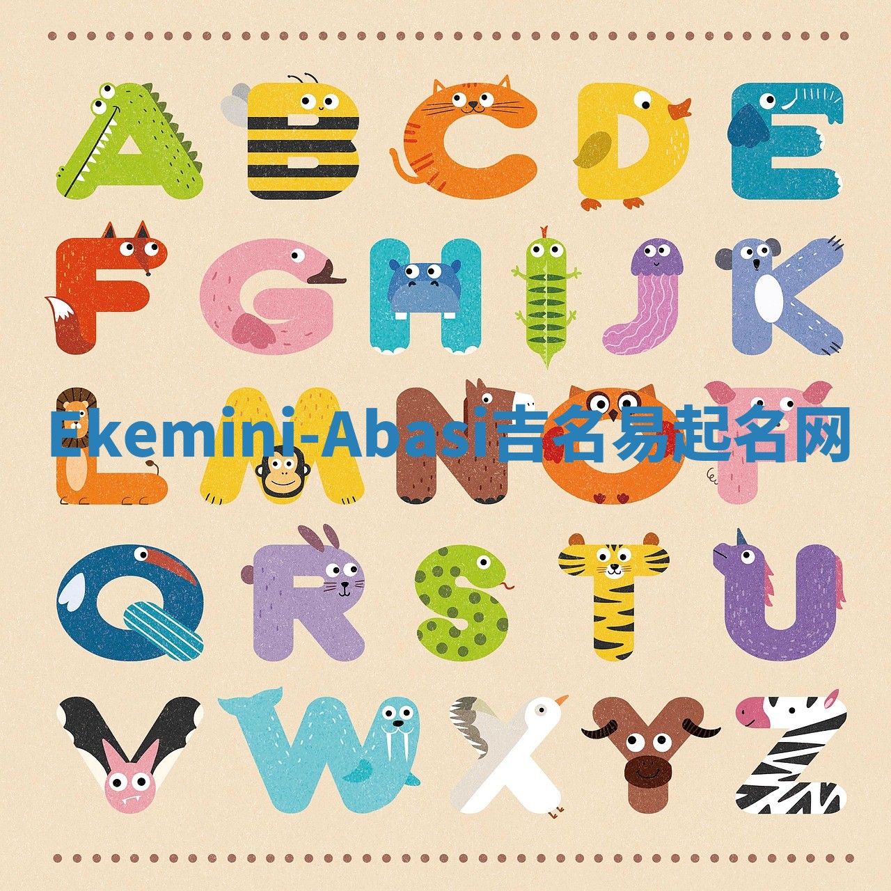 Ekemini-Abasi吉名易起名网