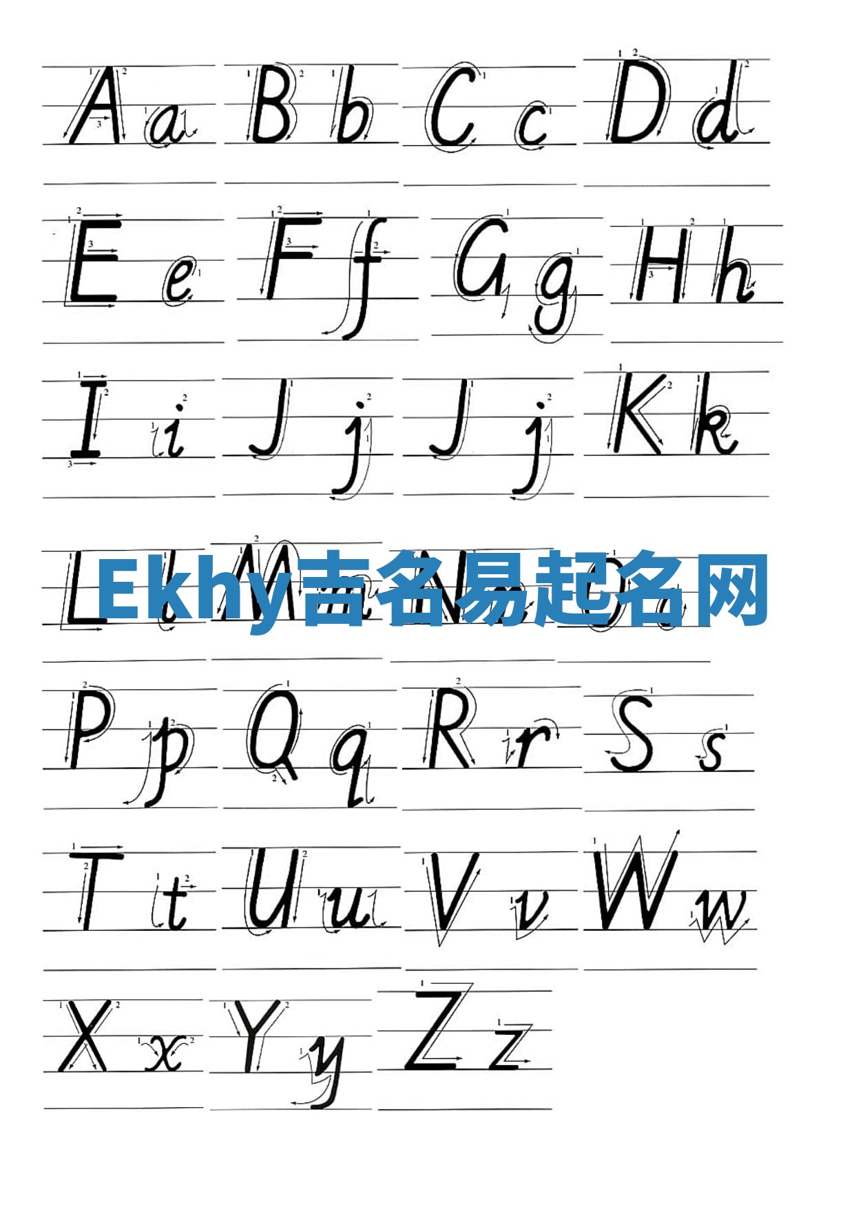 Ekhy吉名易起名网