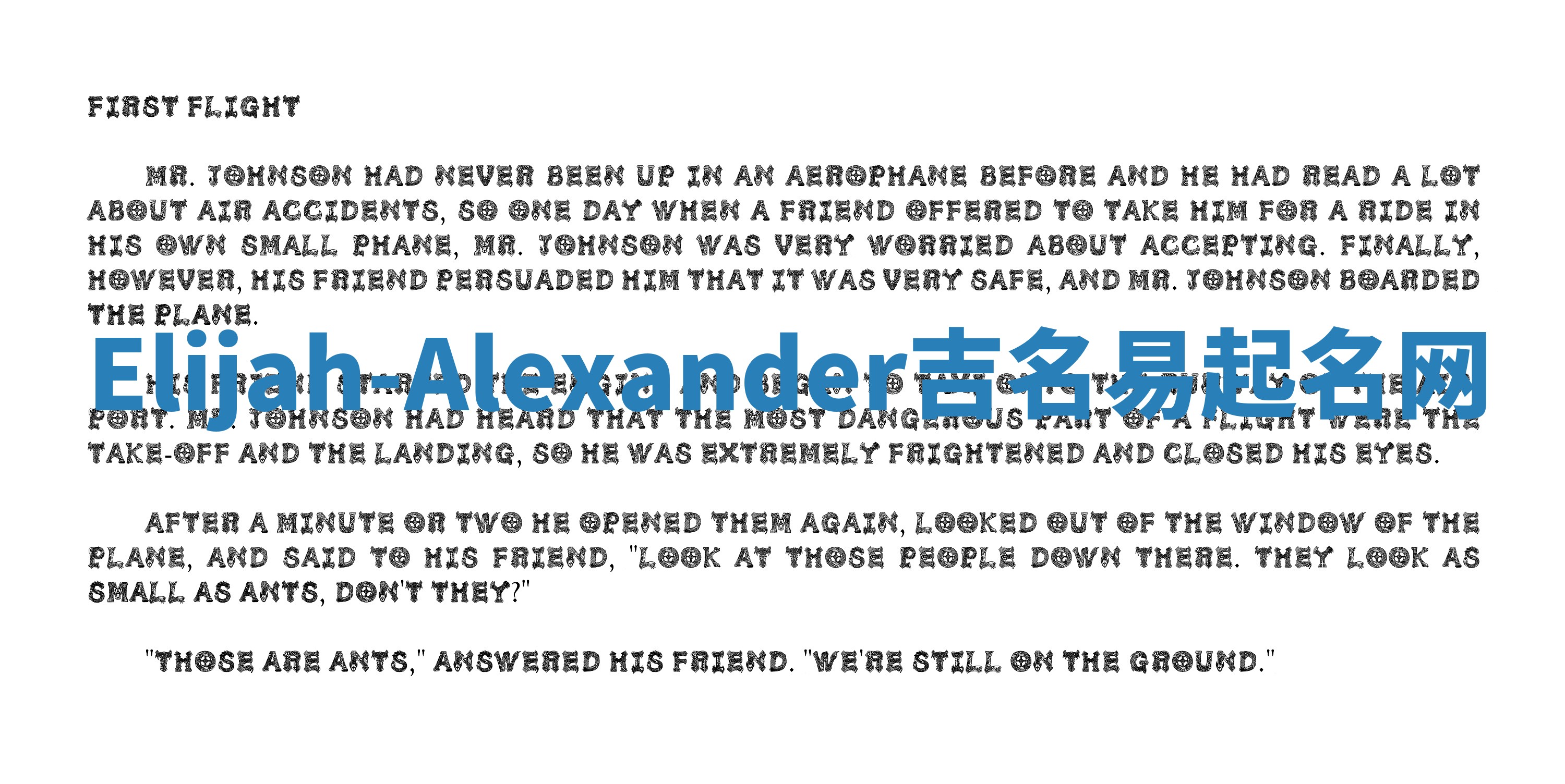 Elijah-Alexander吉名易起名网