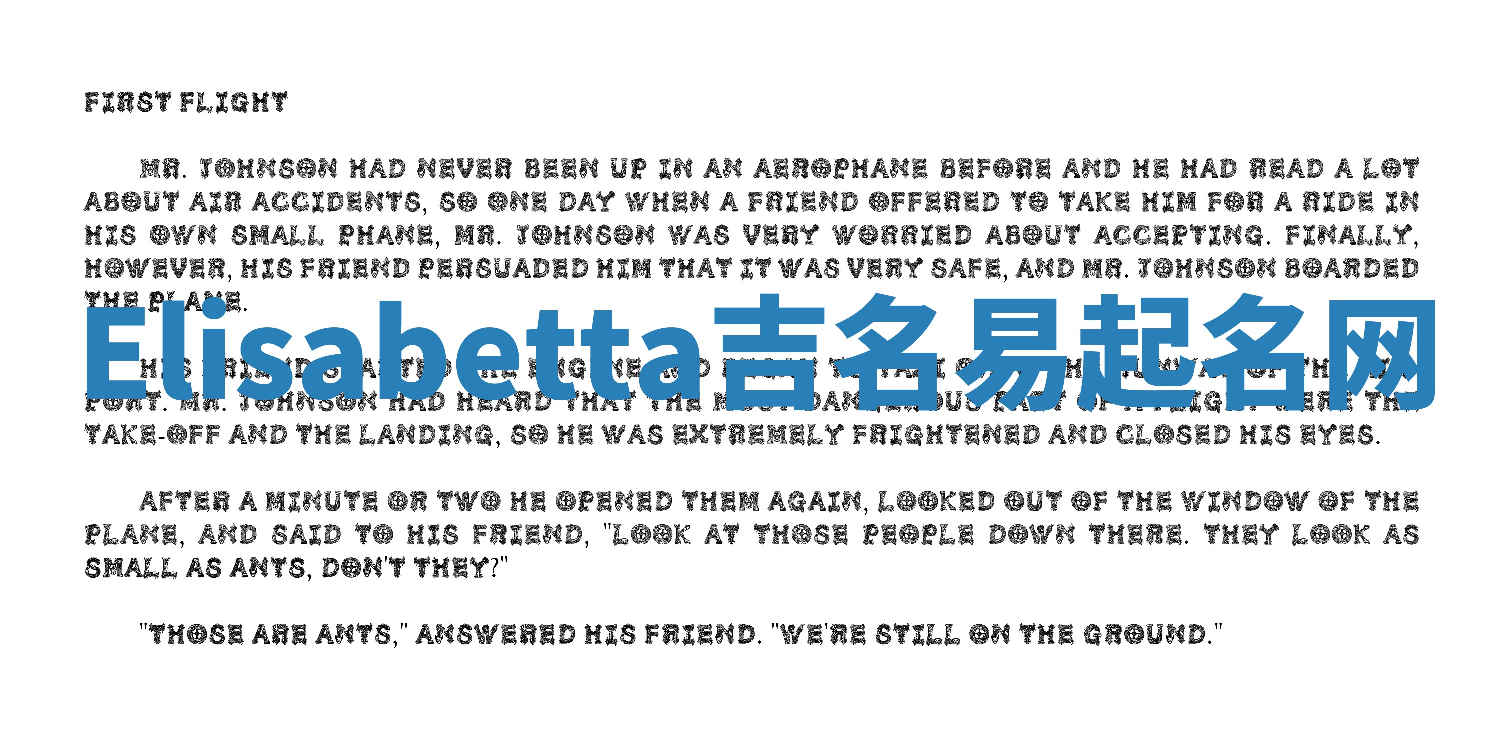 Elisabetta吉名易起名网