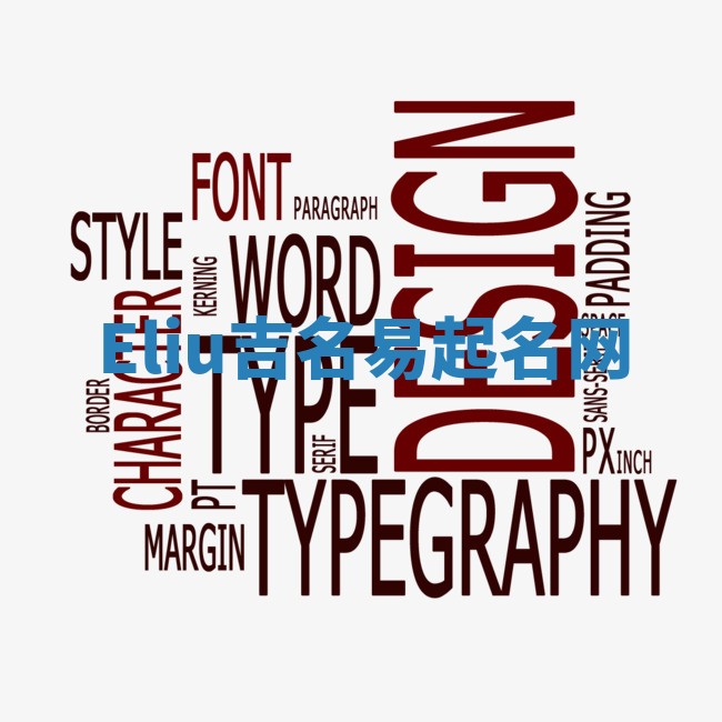 Eliu吉名易起名网