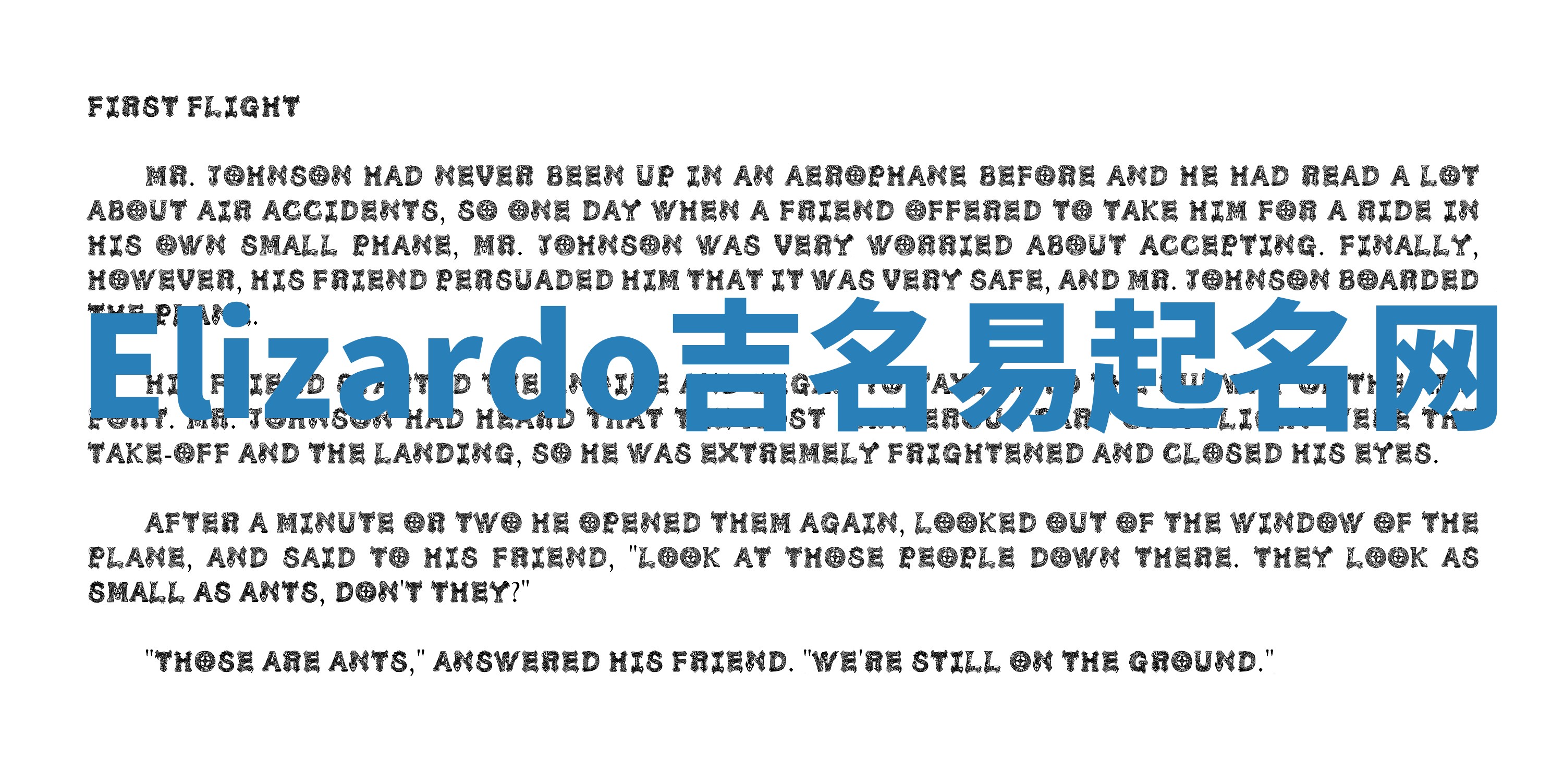 Elizardo吉名易起名网