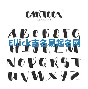 Ellick吉名易起名网