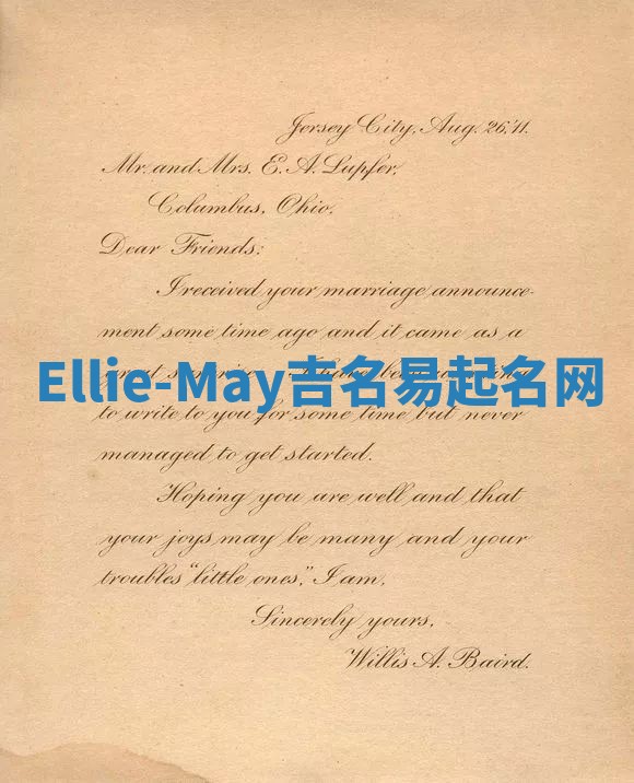 Ellie-May吉名易起名网