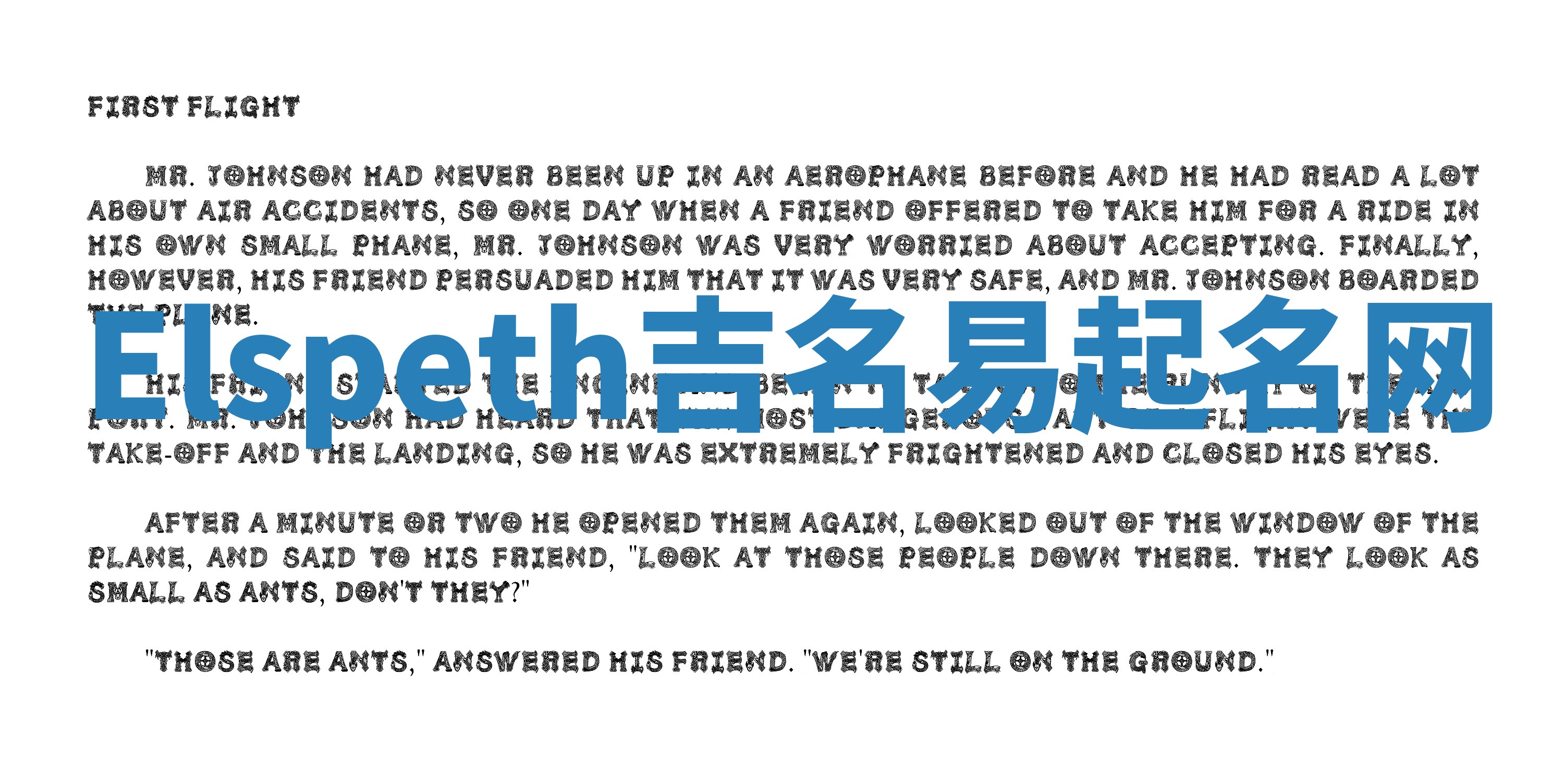 Elspeth吉名易起名网