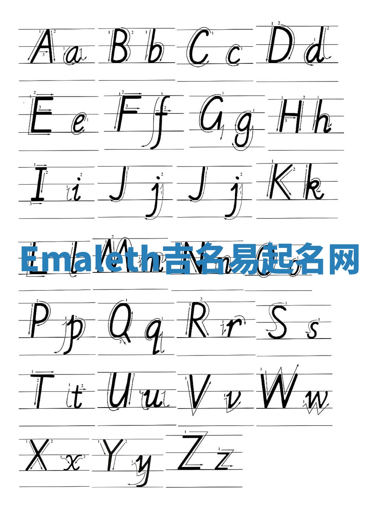 Emaleth吉名易起名网