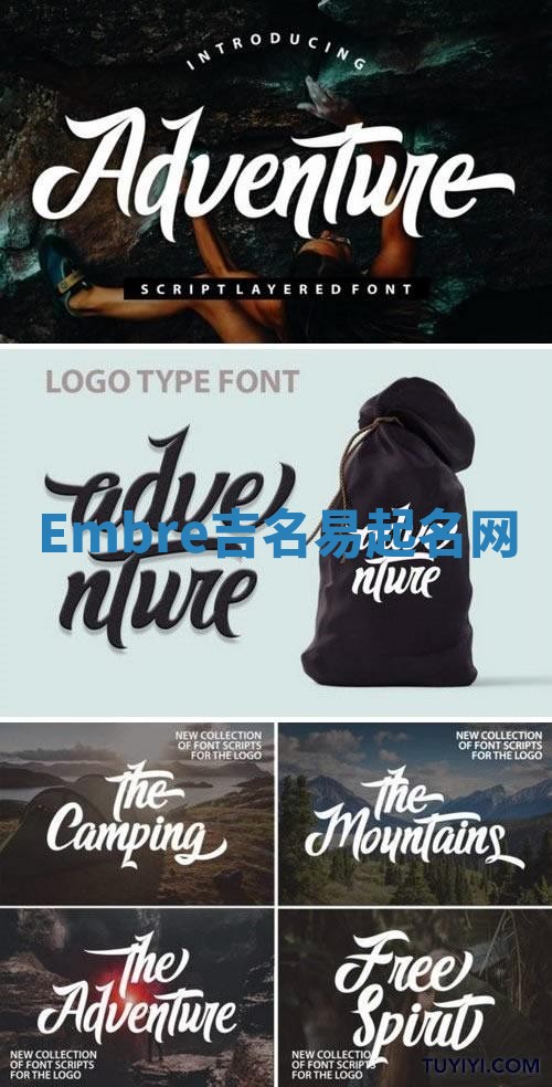 Embre吉名易起名网