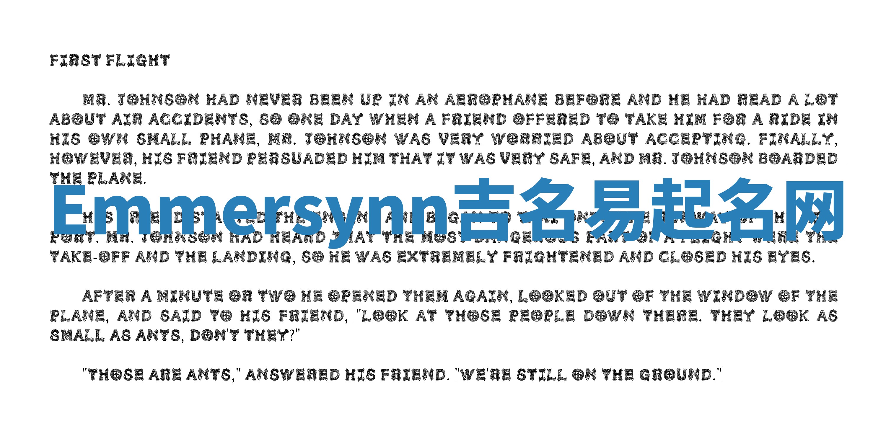 Emmersynn吉名易起名网