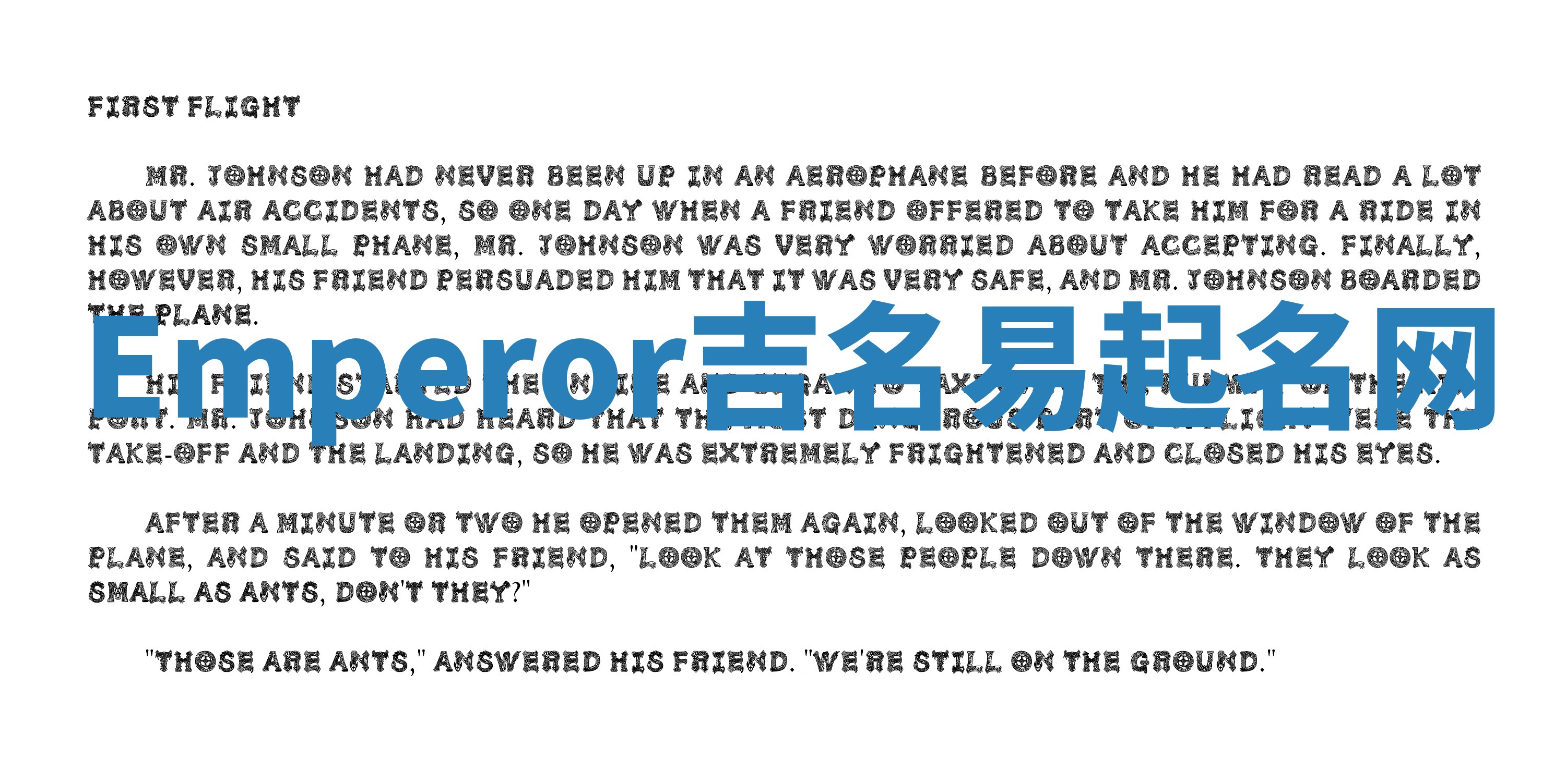 Emperor吉名易起名网