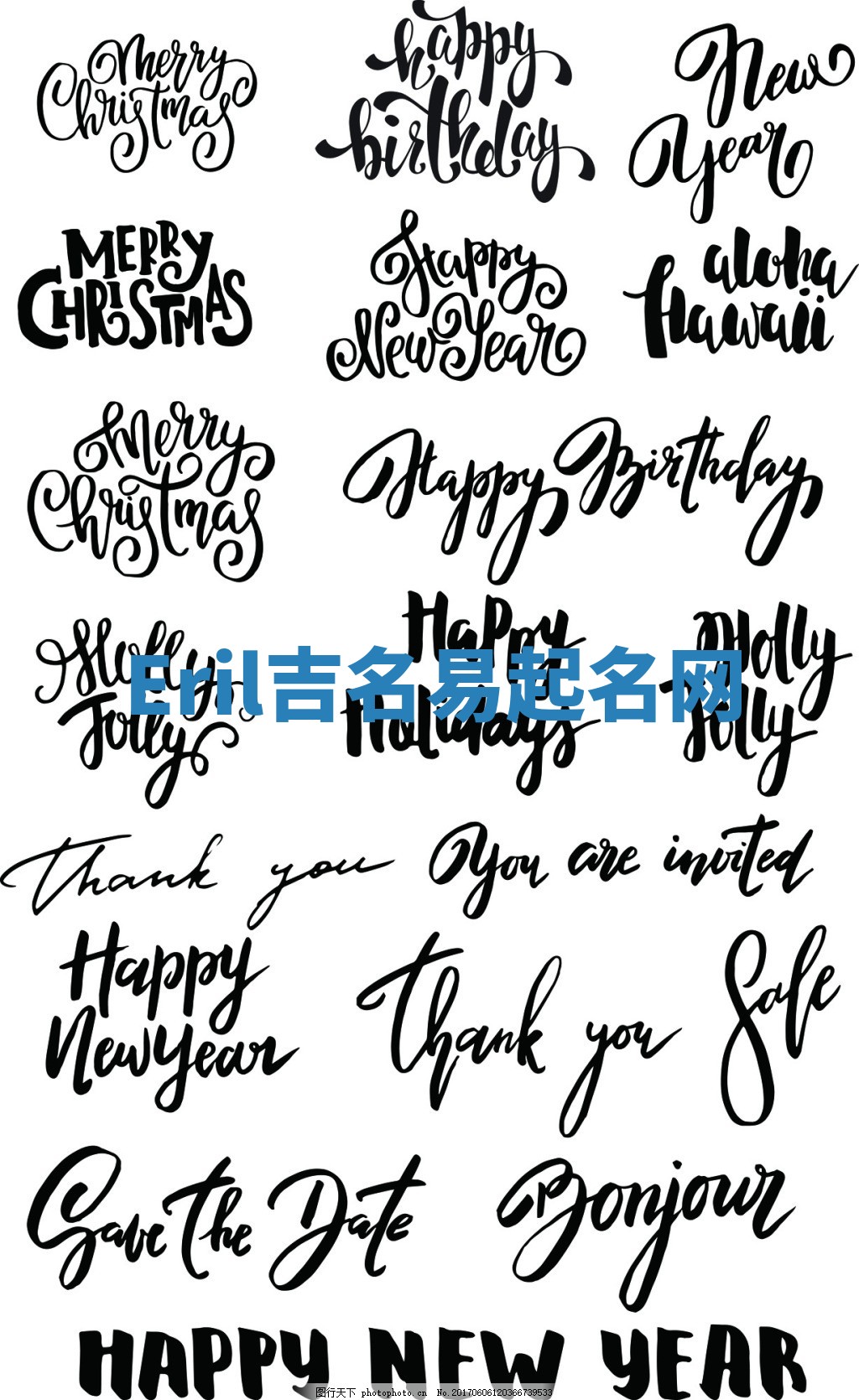 Eril吉名易起名网