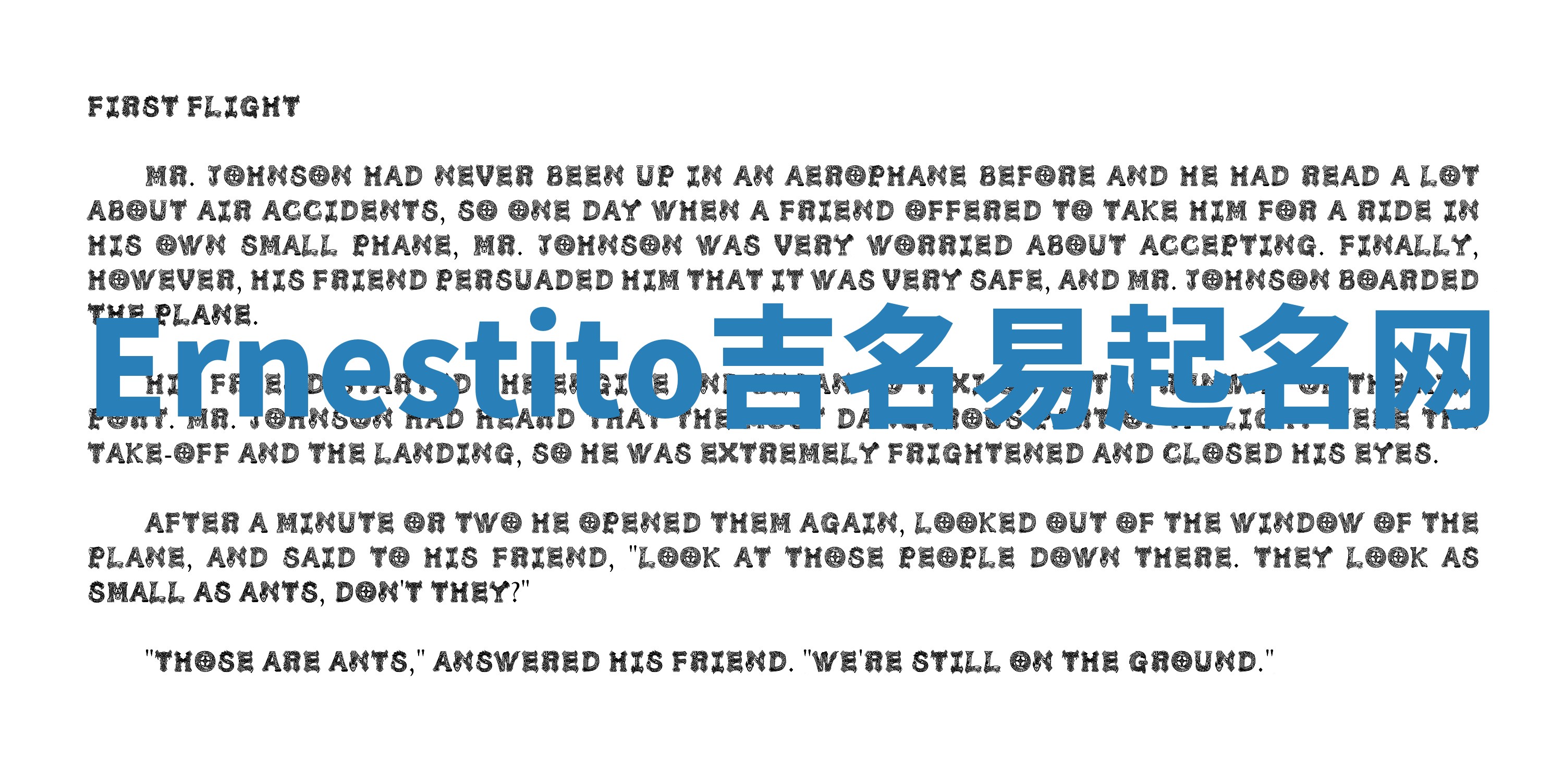 Ernestito吉名易起名网