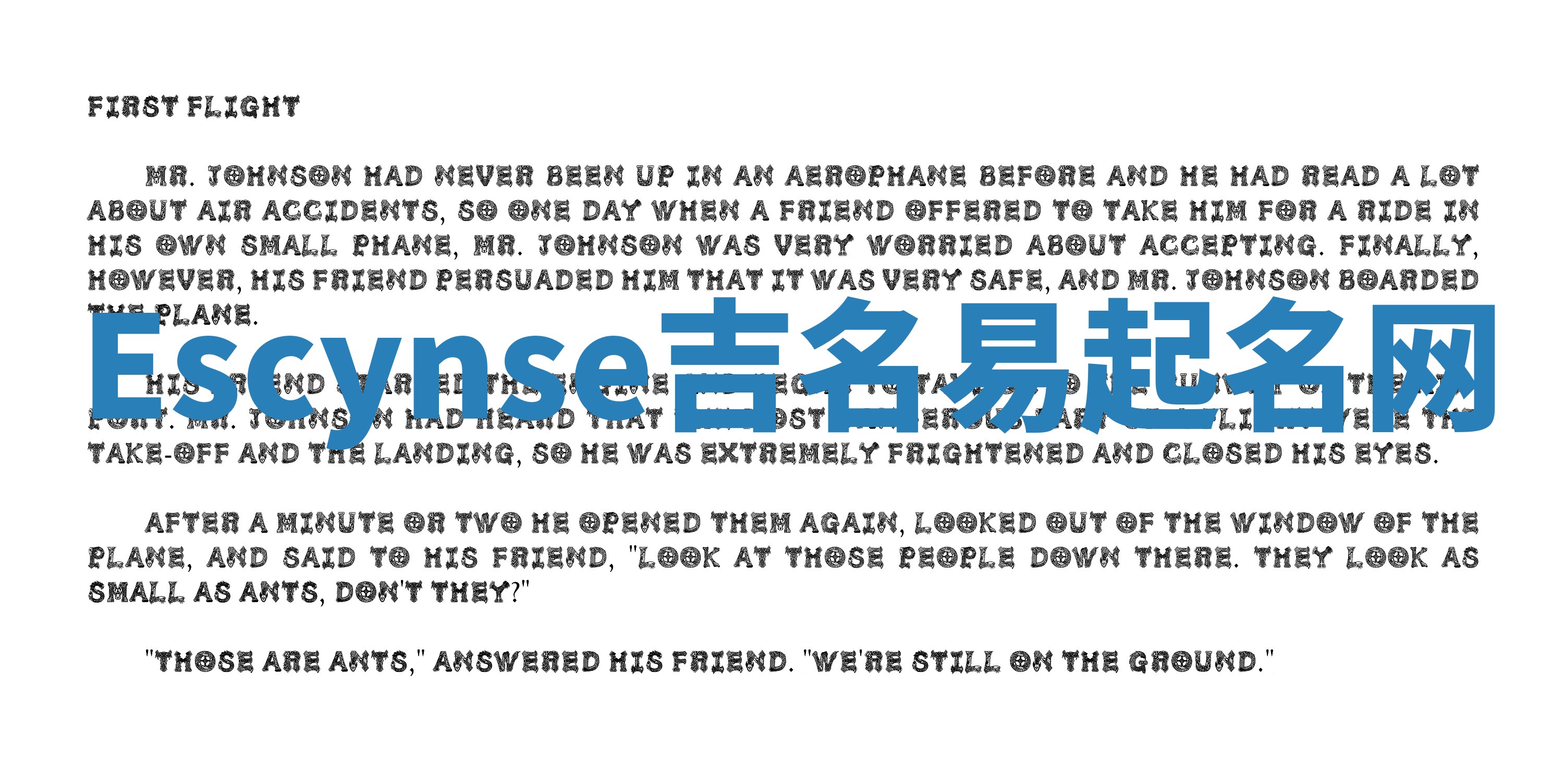 Escynse吉名易起名网