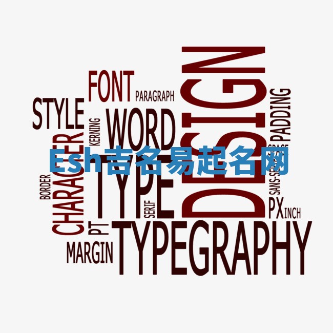 Esh吉名易起名网