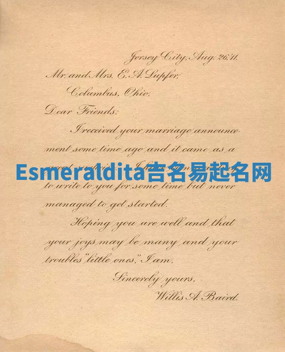 Esmeraldita吉名易起名网