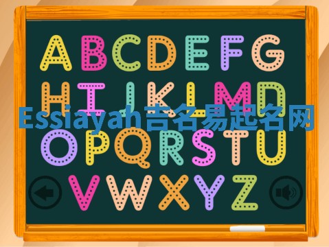 Essiayah吉名易起名网