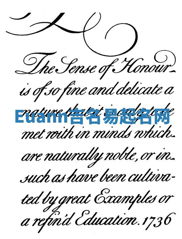 Euann吉名易起名网