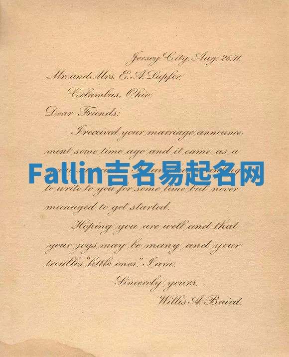 Fallin吉名易起名网