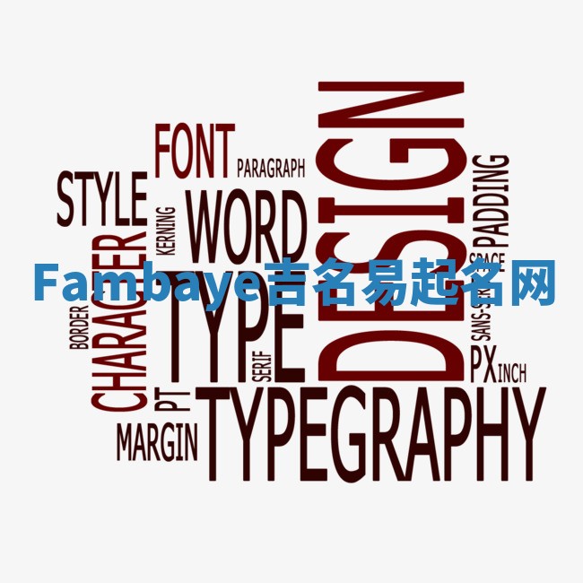 Fambaye吉名易起名网