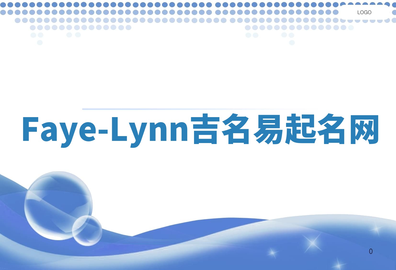 Faye-Lynn吉名易起名网