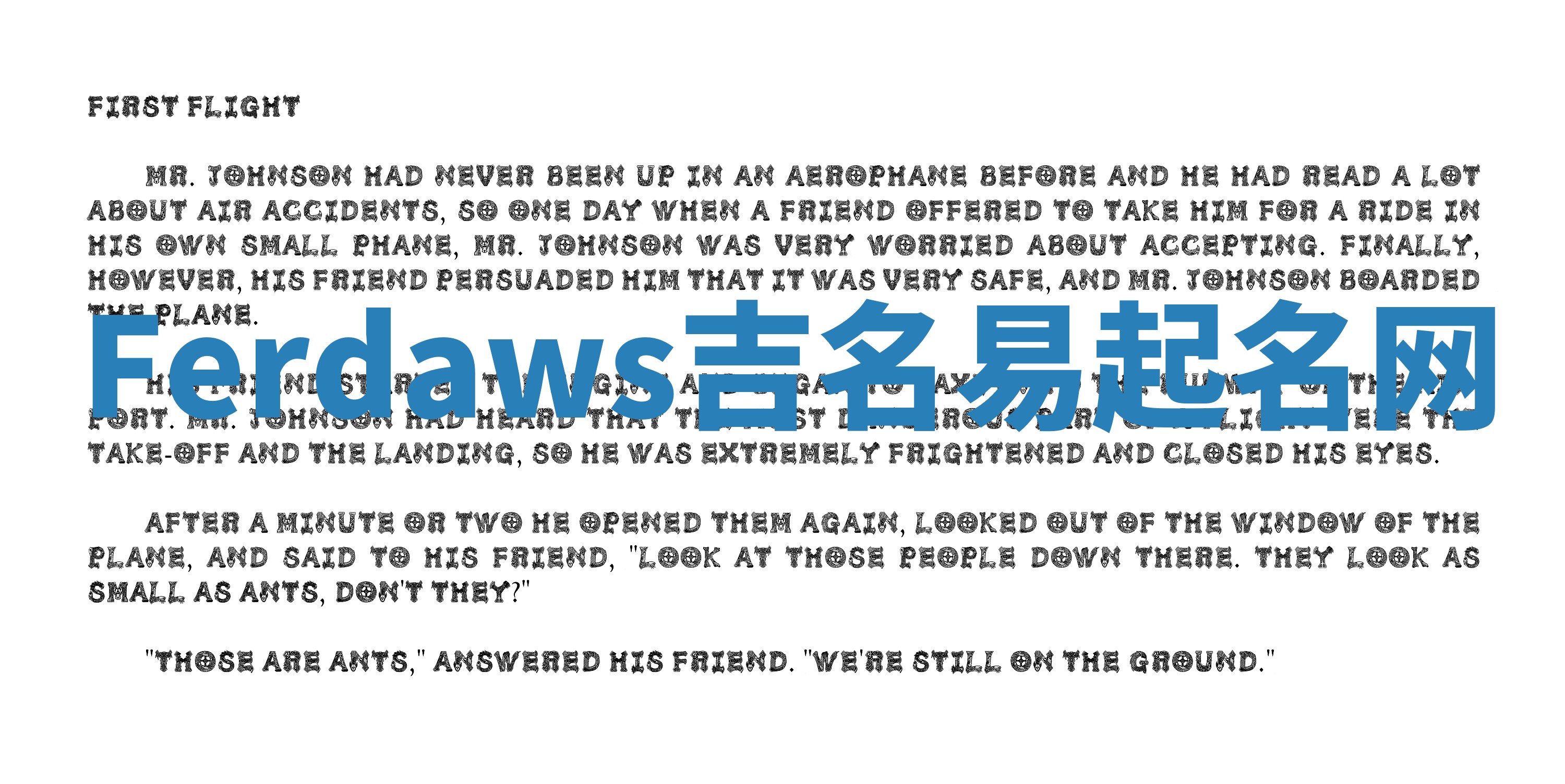 Ferdaws吉名易起名网