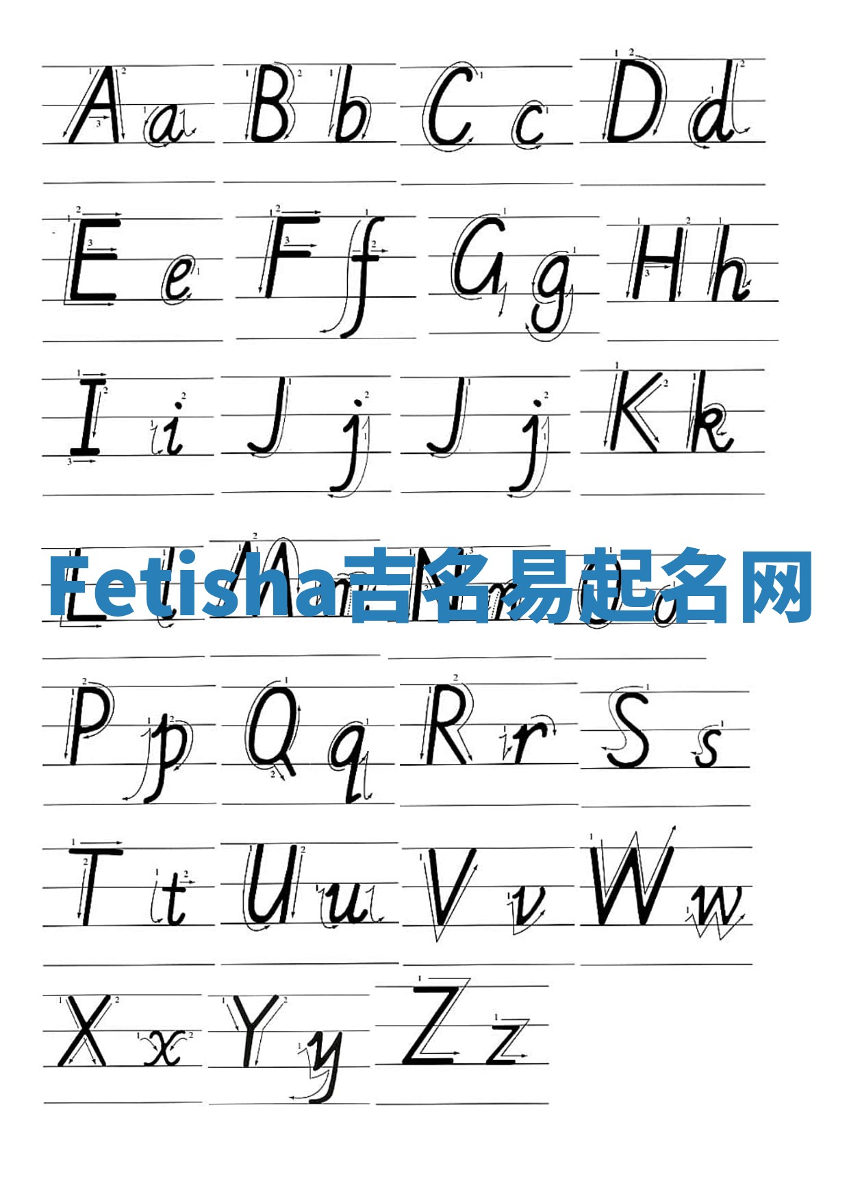 Fetisha吉名易起名网