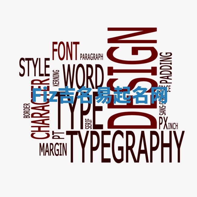 Fiz吉名易起名网