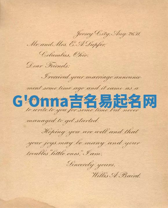 G'Onna吉名易起名网