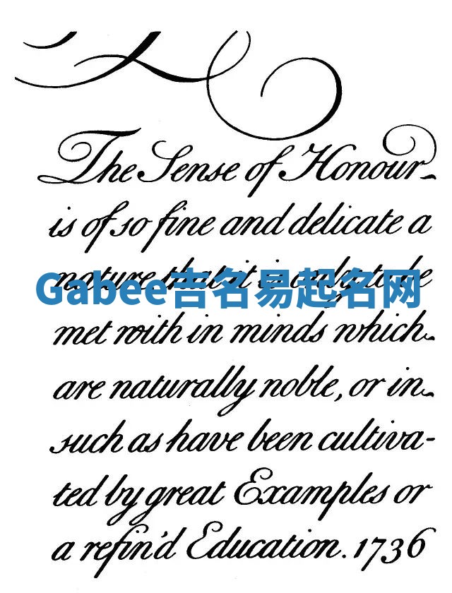 Gabee吉名易起名网