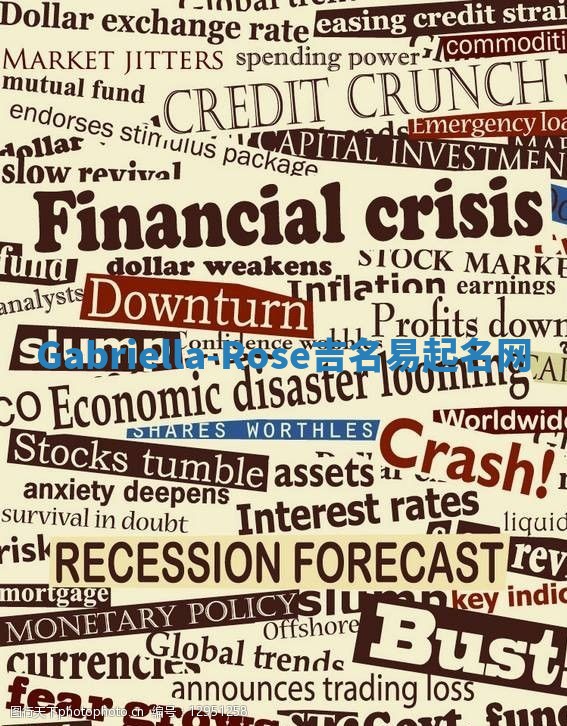 Gabriella-Rose吉名易起名网