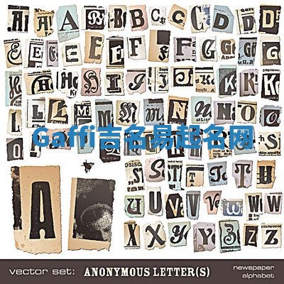 Gaffi吉名易起名网