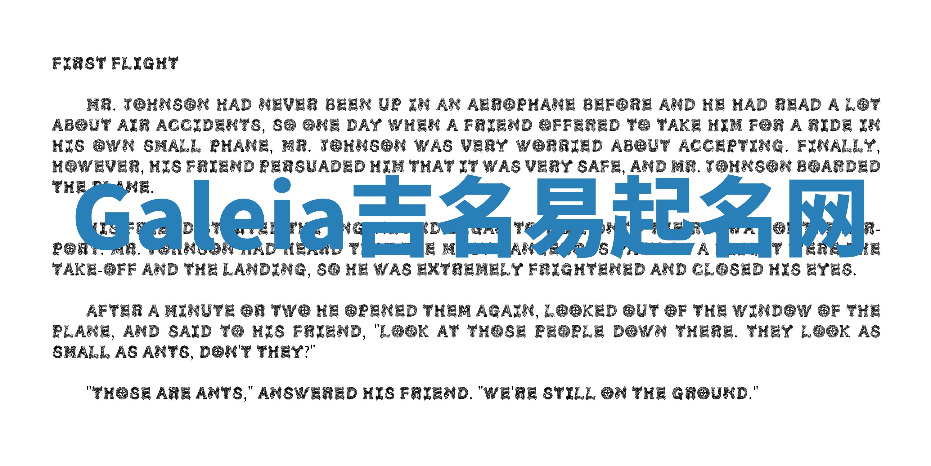 Galeia吉名易起名网