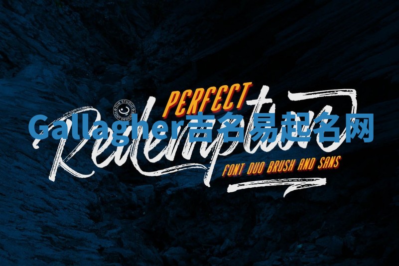 Gallagher吉名易起名网