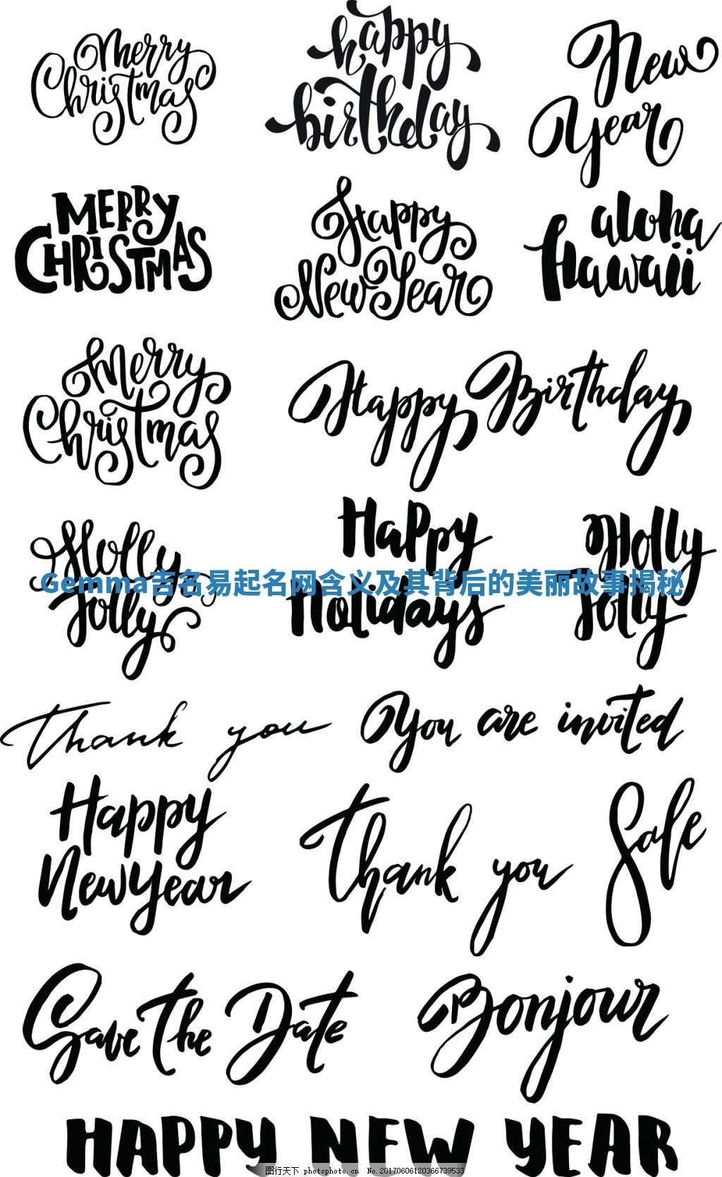 Gemma吉名易起名网含义及其背后的美丽故事揭秘