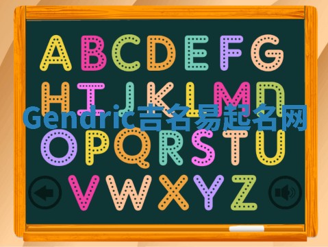 Gendric吉名易起名网