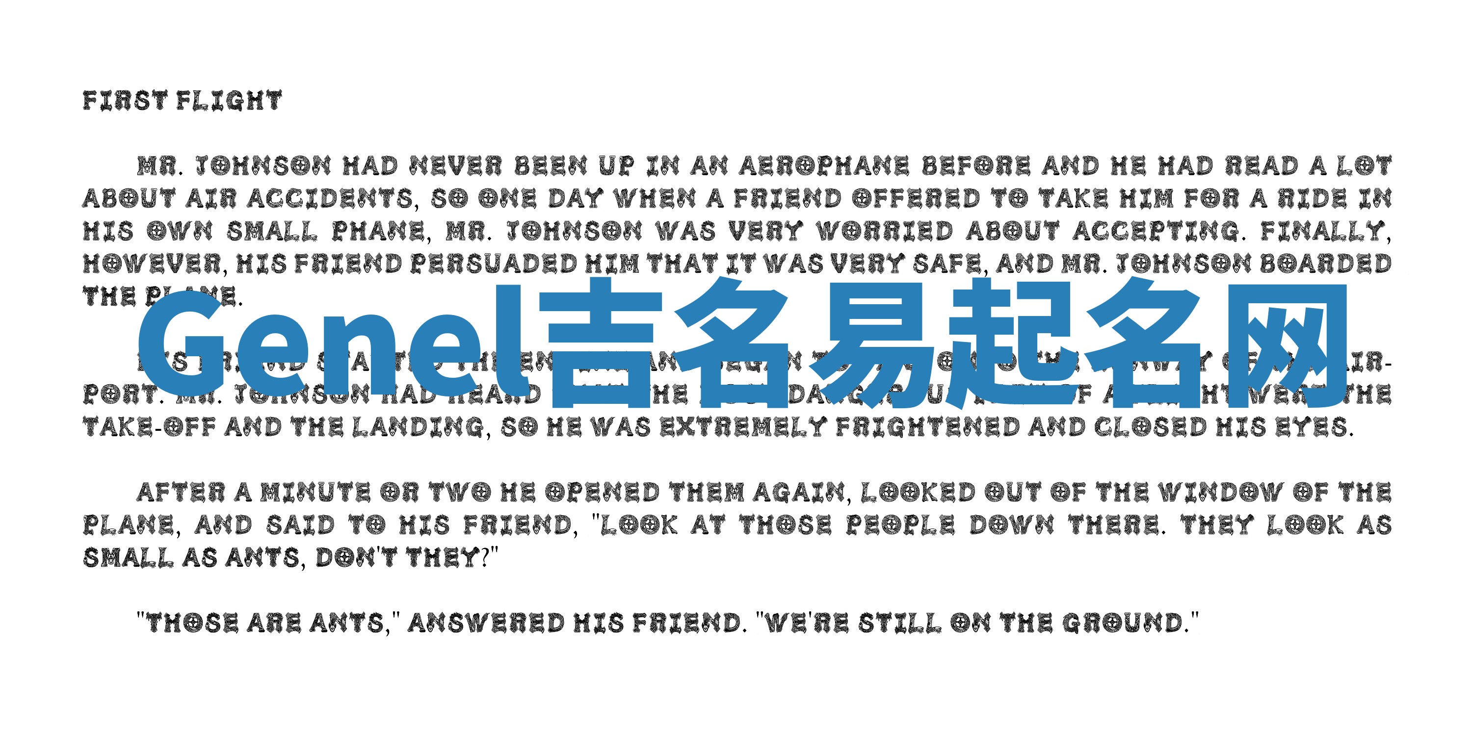 Genel吉名易起名网