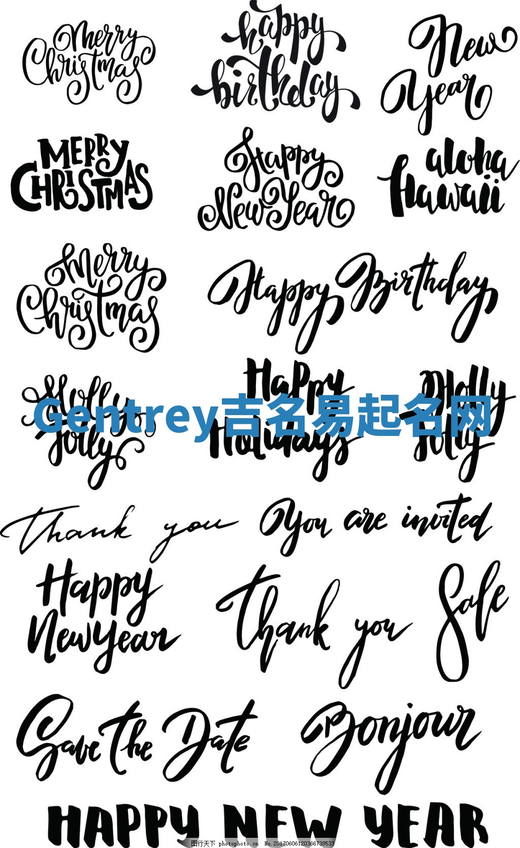 Gentrey吉名易起名网