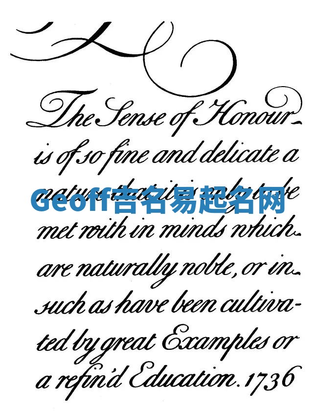 Geoff吉名易起名网