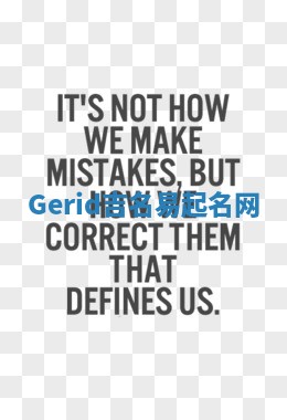 Gerid吉名易起名网