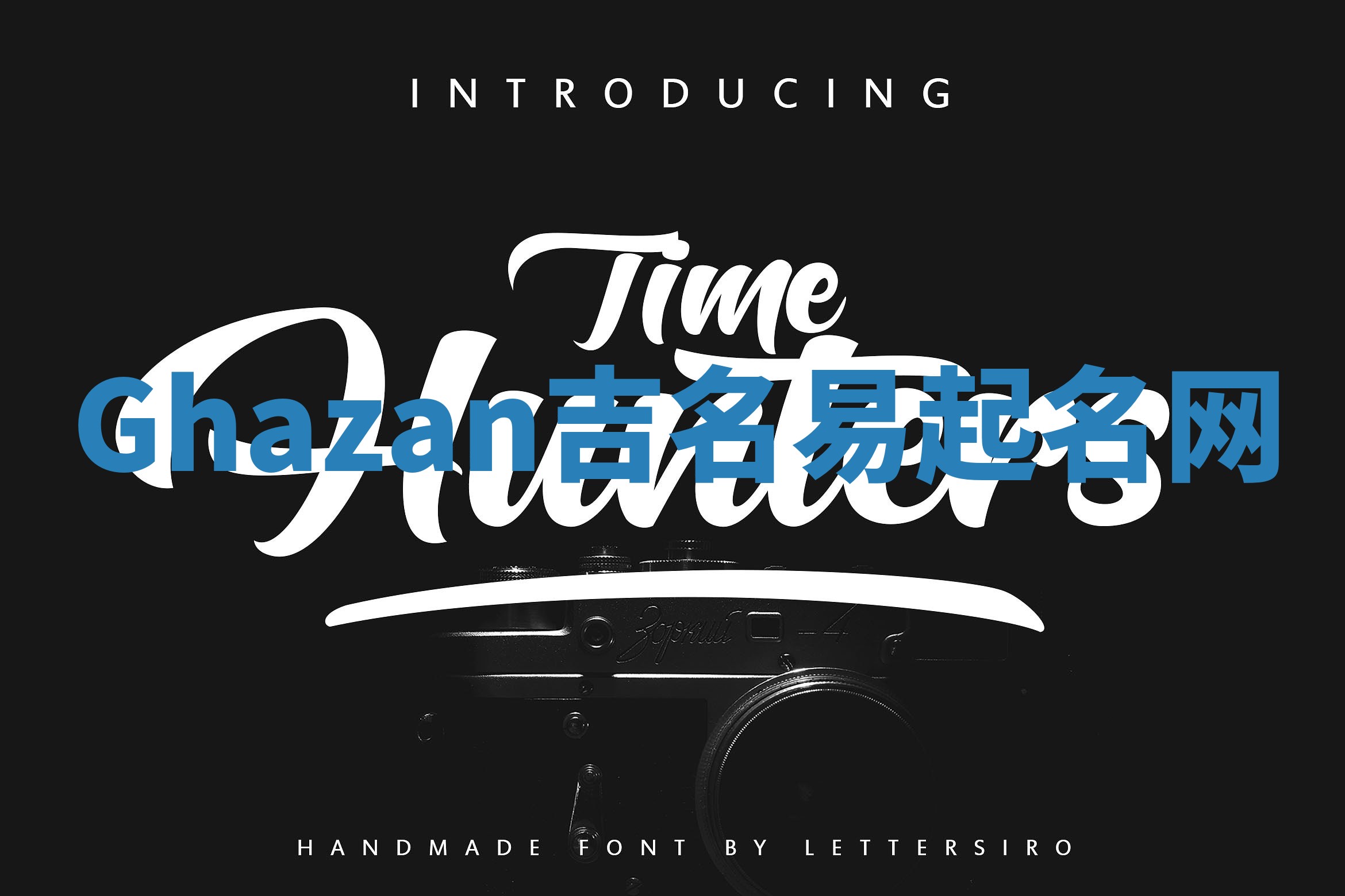 Ghazan吉名易起名网